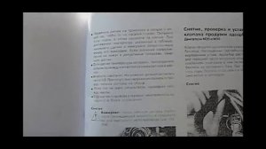Замена датчика охлаждающей жидкости