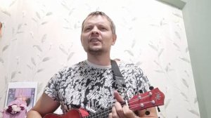 Осваиваю художественный свист с песней @THEHATTERSBAND Я делаю шаг