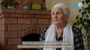 «Тарих излери» Краснокаменка 12.06.22