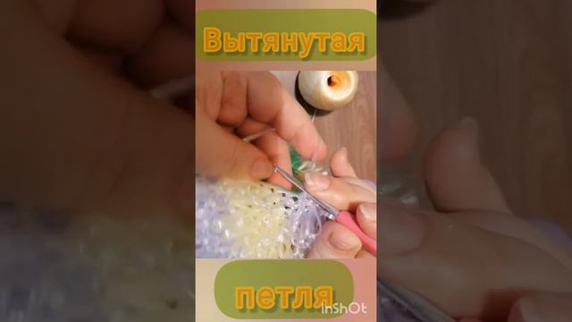 Вытянутая петля для мочалок и игрушек.