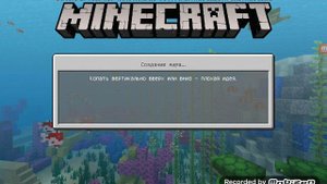 Ключ генерации к храму в джунглях 100% работает!