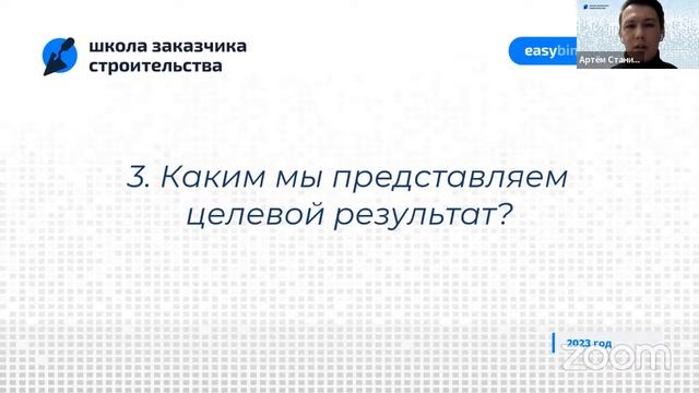 Управление портфелем проектов. Снижение рисков и простоя за счет цифровизации процессов смотреть онлайн