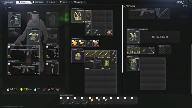 ⭕ Escape From Tarkov // Ломай нас Полностью  // Break us Completely  💢[СТРИМ] 🎙️🎥 🔞[RU/ENG] смотреть онлайн