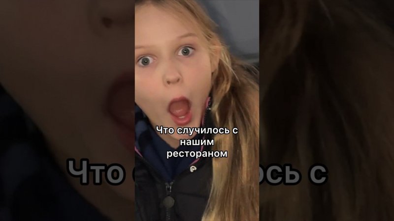 Что случилось в нашем ресторане! Новый влог!