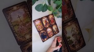 Расклад на картах таро " Что ждет меня с этим мужчиной?" Перспективы развития отношений.