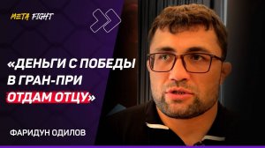 ОДИЛОВ: Буду считать себя ЧЕМПИОНОМ вне зависимости от мнения Магомедова / Статус P4P в ACA