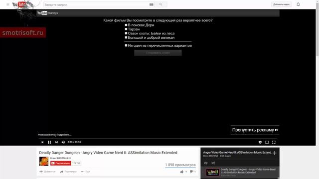 Новый вид рекламы на YouTube Опросы смотреть онлайн