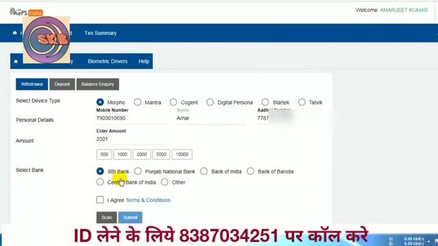How to money transfer in Yes Bank from Dogmasoft смотреть онлайн