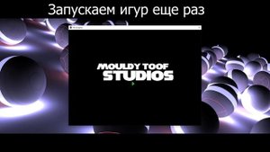 НЕ ЗАПУСКАЕТСЯ THE ESCAPISTS ЛИЦЕНЗИЯ|РЕШЕНИЕ!!! // the escapists epic games crash| fix