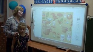 «Исследование состояния грамматического строя речи»
