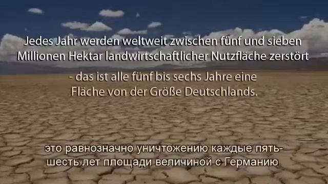 Пустыня или рай. Пермакультура Зеппа Хольцера