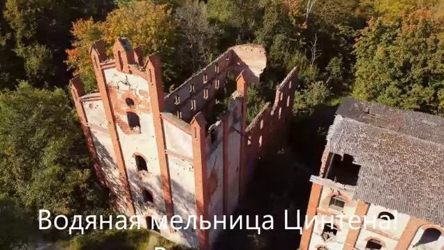 КОРНЕВО
