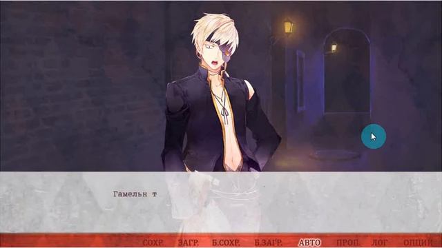 Озмафия. Часть 11. Рут Карамии. Концовка истиной любви Б смотреть онлайн