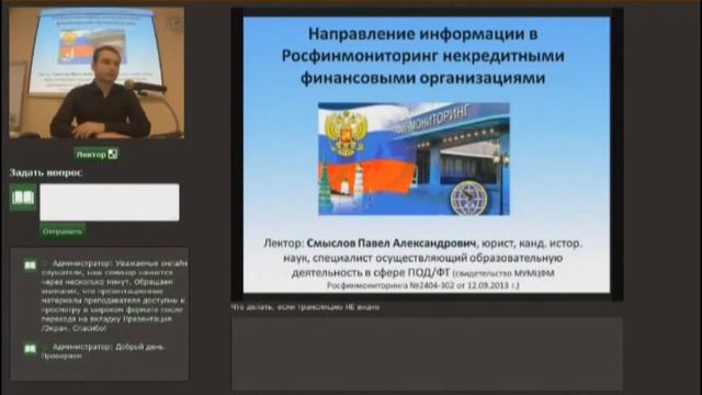 Превью_онлайн мероприятие. ФЭС_новые формы отчетности.