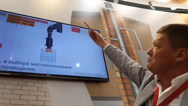 Конфигуратор 3D правильных дымоходов!