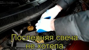 Проверка блока розжига свечей накала на авто
