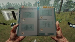 как играть в the forest по сети на пиратке, подробный гайд и не большой let's play