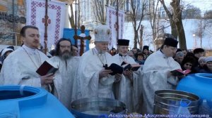 19.01.2019 Йорданське Водосвяття на Аскольдовій Могилі.