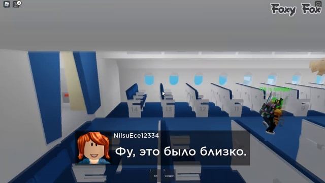 СЕКРЕТНАЯ КОНЦОВКА В AIRPLANE // Roblox смотреть онлайн