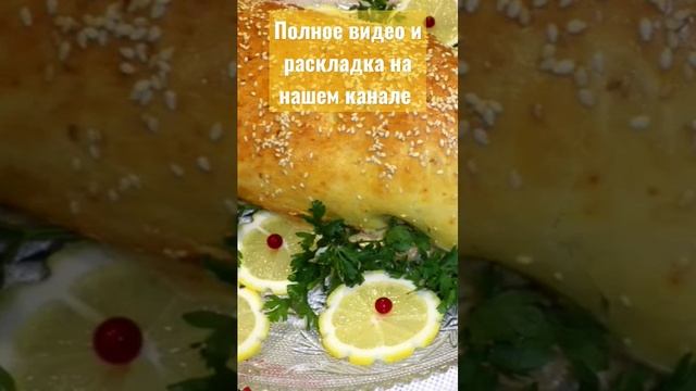 Рыба запечённая  в тесте / Риба в тісті рецепт/Треска запечённая в духовке /Рыбник