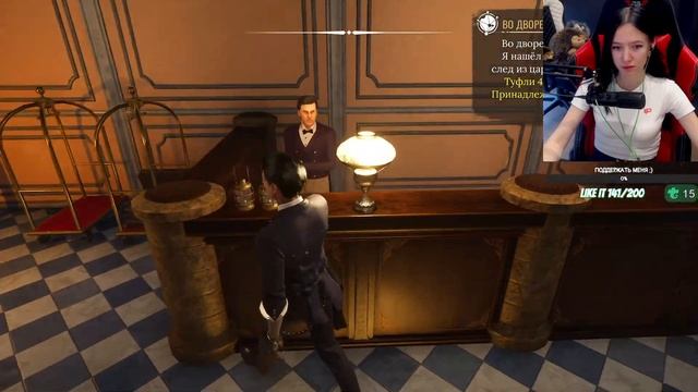 НОВИНКА - ШЕРЛОК ХОЛМС - Sherlock Holmes Chapter One - ОБЗОР на русском #1