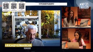 Как выразить свою поддержку человеку (Колмановский Александр)