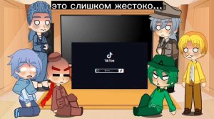 реакция второстепенных персонажей земли королей на Т/и и правителей 3/? часть