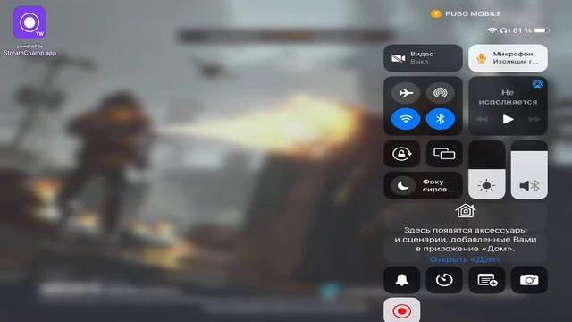 FamFox PUBG метро рояль смотреть онлайн