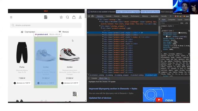МегаШкола ИТМО 2024 Дарья Воронкина - Data analytic &Chat GPT смотреть онлайн