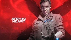 ВЫНОСИМ ЖЕСТЯНОК В СССР - Atomic Heart #2