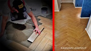 Паркет из плитки?