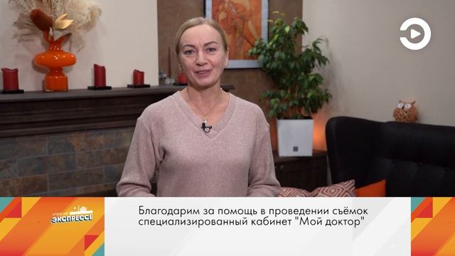 Эмоциональный интеллект