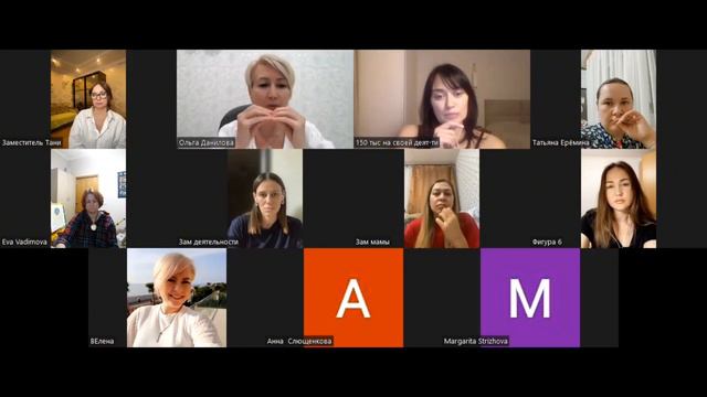 Расстановка онлайн. Деньги и отношения.