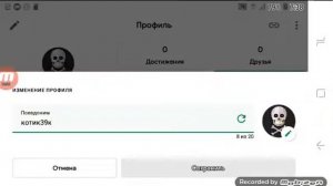 как войти в вход в акаунт в чикенгане