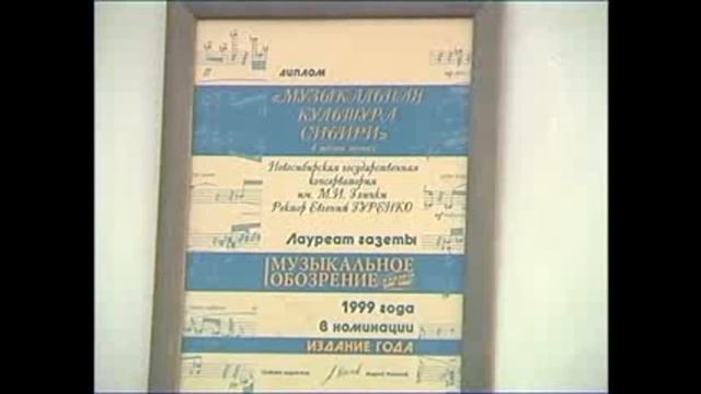 Музыка из глубины веков смотреть онлайн