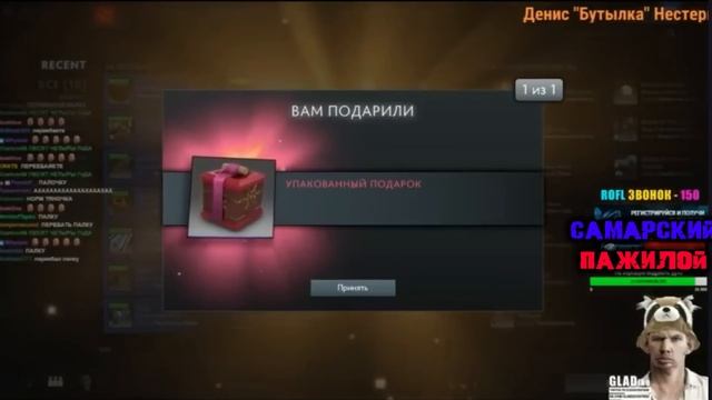 ГЛАД ВАЛАКАС - ЗВОНОК В КЕКС ШОП И ЗАКАЗ ПИТСЫ | ROFL IN SKYPE смотреть онлайн