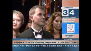Крюк вышел из себя или скандал на "13 секторе" "ЧТо? Где? Когда?" 2003 год