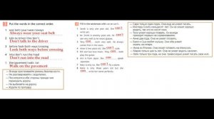 ГДЗ по Английскому языку. 6 класс рабочая тетрадь Страница. 21  Ваулина