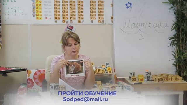 Обучающий Процесс | Обучение Педагогов Раннего Развития
