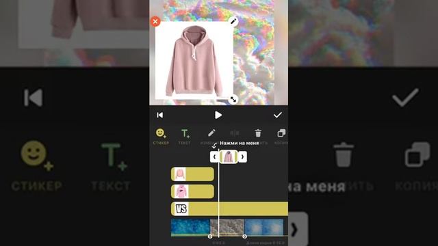 Как сделать выбиралку предметов в тик ток смотреть онлайн