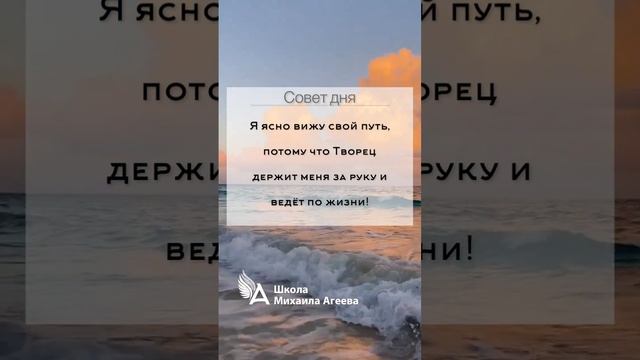 НАСТРОЙ НА ДЕНЬ ОТ МИХАИЛА АГЕЕВА ? #НастроиМихаилаАгеева #МихаилАгеев