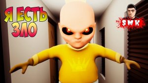 РЕБЁНОК ИЗ АДА ПУГАЕТ!МАЛЫШ В ЖЁЛТОМ 2 ОБНОВЛЕНИЕ!ИГРА THE BABY IN YELLOW ПРОХОЖДЕНИЕ НА РУССКОМ!FUN