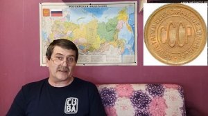 Первая монета в коллекции / Памятные монеты России / Коллекционирование