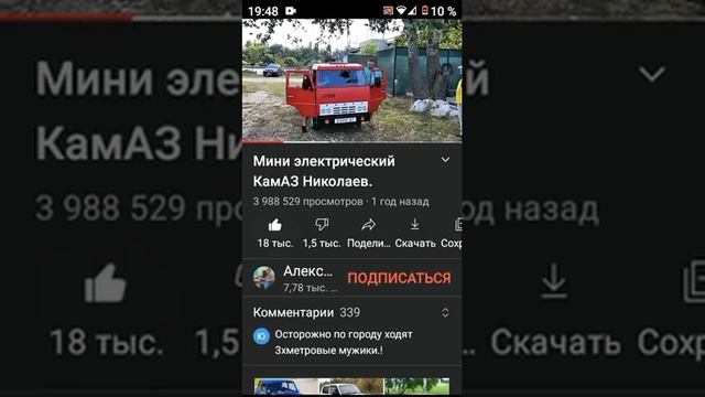 как скачать gra 5 на android ??
