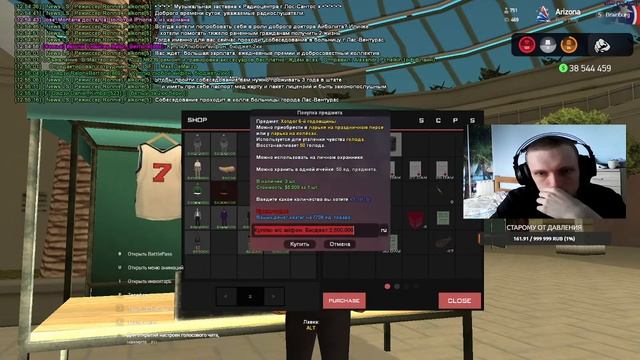 СТРИМ АРИЗОНА РП - Друга забанил чёрт Cyber_Smoke смотреть онлайн