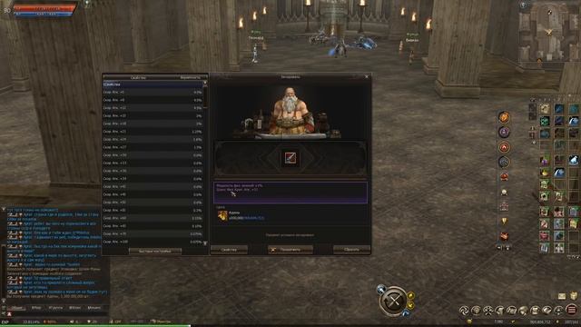 Как я ловил ЛС в Lineage 2 Essence. смотреть онлайн