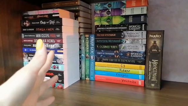 ПЕРЕСТАНОВКА НА КНИЖНЫХ ПОЛКАХ ? НАВОЖУ ПОРЯДОК В БИБЛИОТЕКЕ ? смотреть онлайн