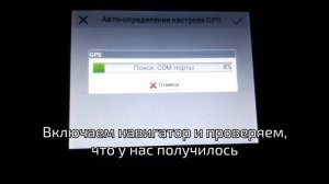 Как обновить навигатор Navitel? карты Q2 2018