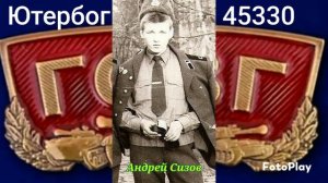 Поиск ГСВГ.