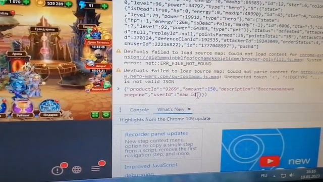 новый код для игры хроники хаоса! смотреть до конца смотреть онлайн